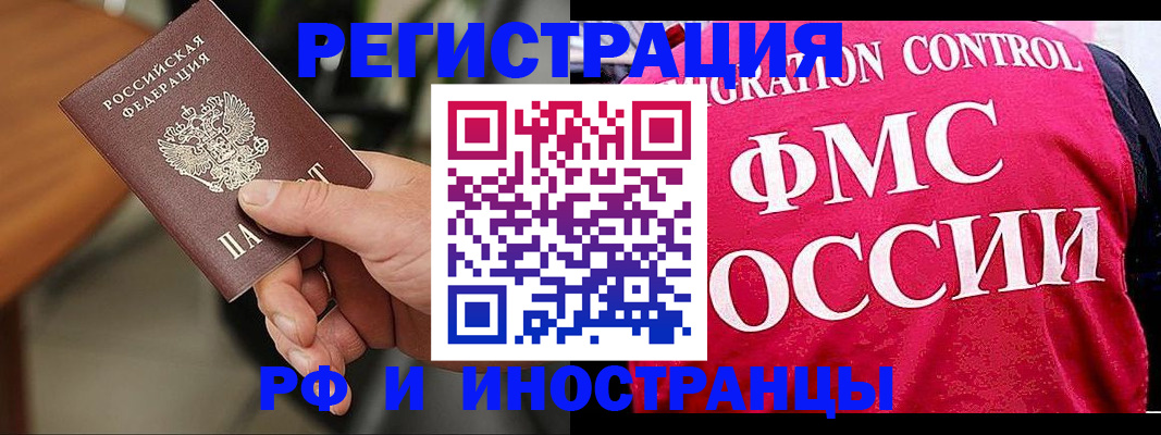 временная регистрация госуслуги в Клине