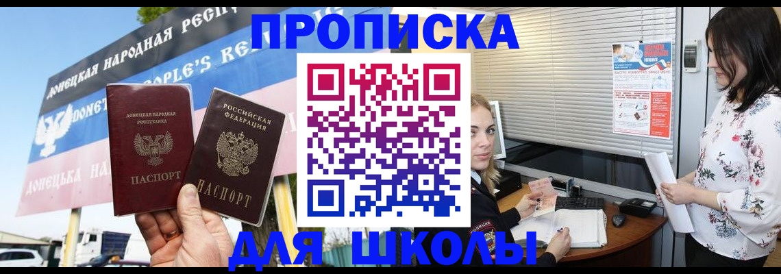 временная регистрация поиск в Клине